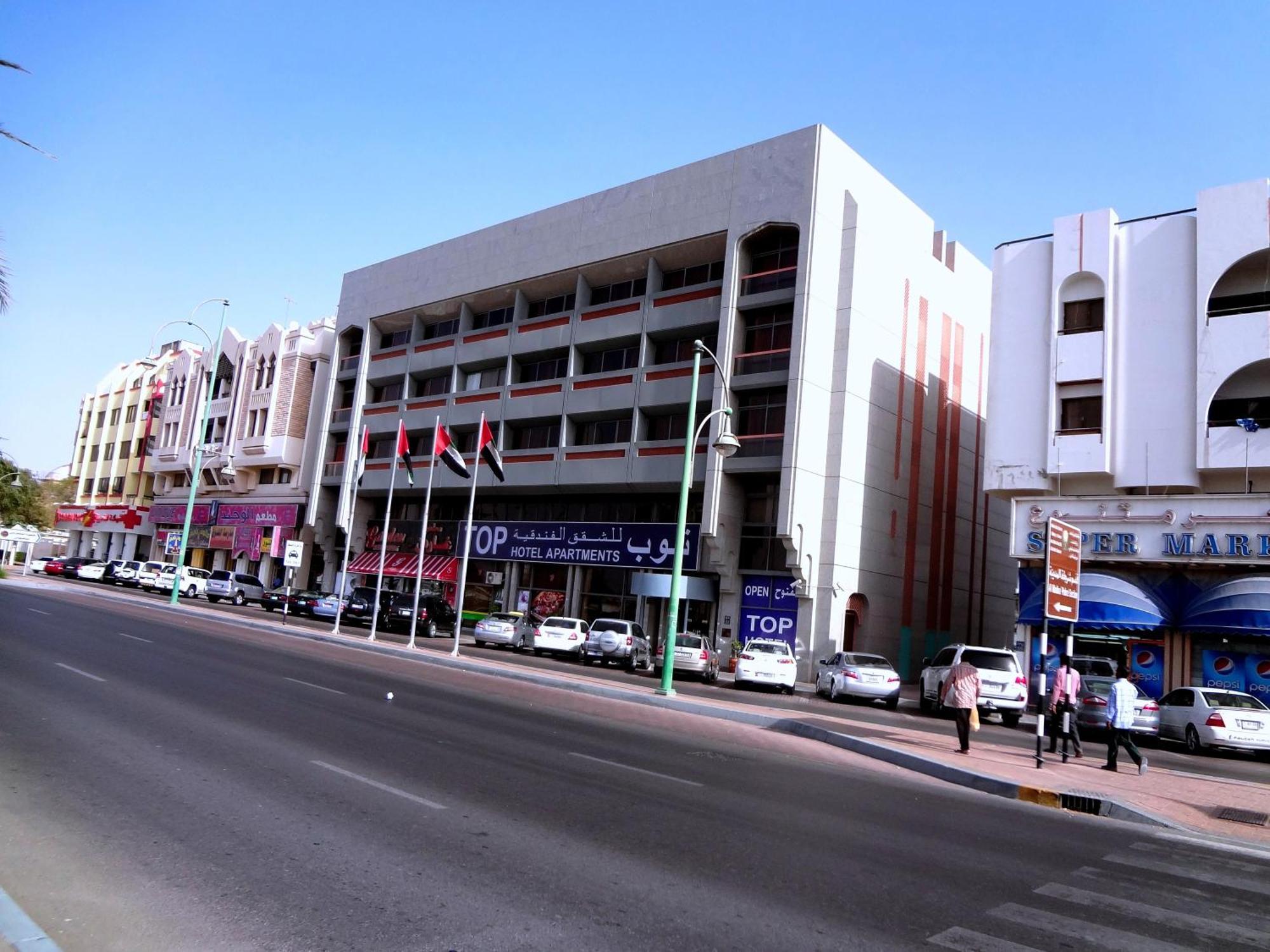 Top Hotel Apartments Al Ain Luaran gambar