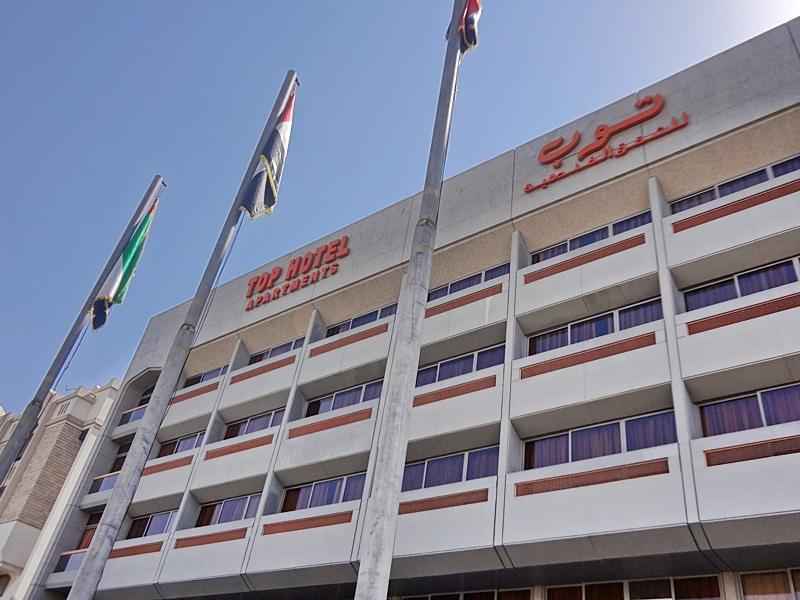 Top Hotel Apartments Al Ain Luaran gambar